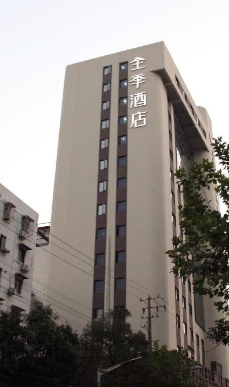Hotel Ji Daning International