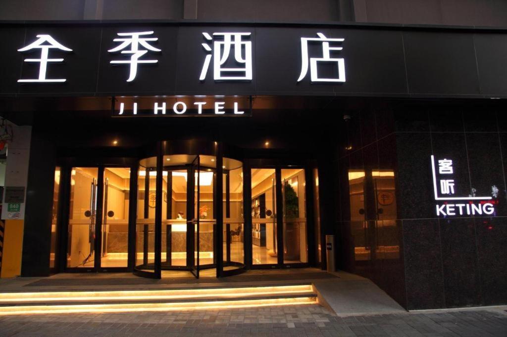 Ji Daning International